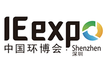 中國環(huán)博會(huì)IE EXPO